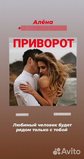 Таролог, гадание на картах таро, приворот,очистка