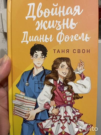 Книги разные