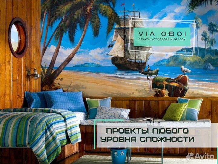 Фотообои на заказ