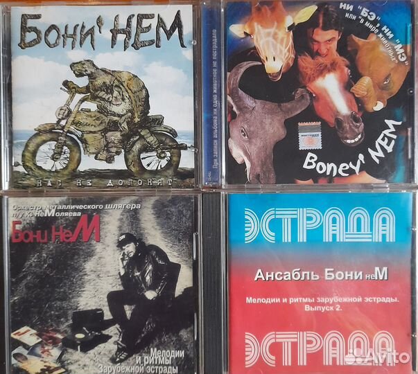 Сд диски с музыкой