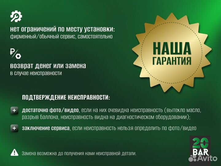 Компрессор пневмоподвески Mercedes Vito Viano 638#