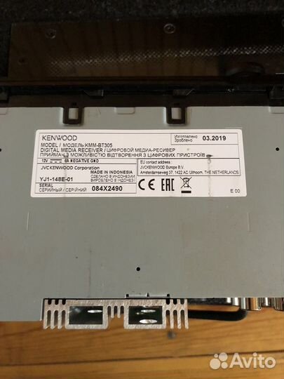 Музыка в машину