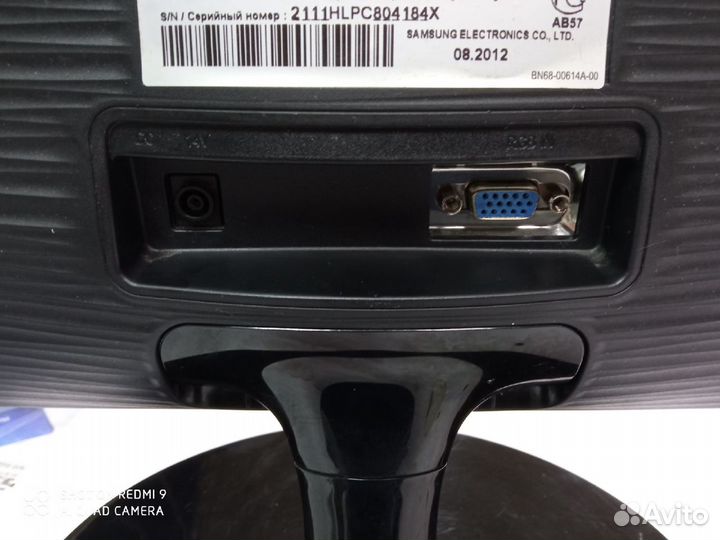 Монитор Samsung S20B300N