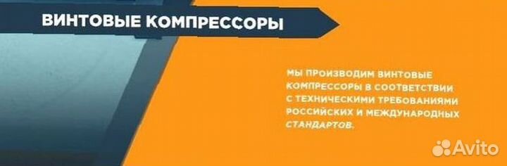 Винтовой компрессор AA1-11ATD ECO LD