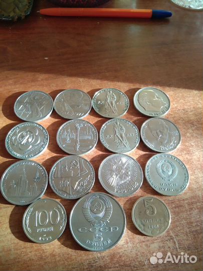 Юбилейные монеты СССР