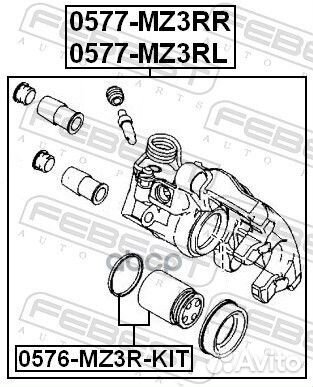 0577-MZ3RR суппорт тормозной задний прав. Ford