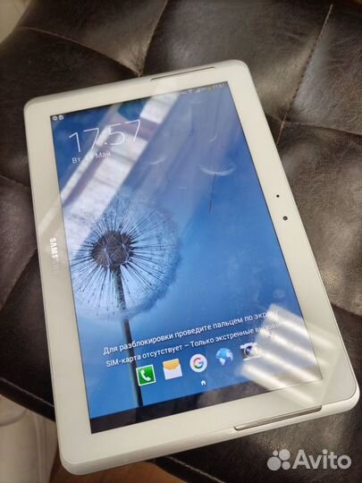 Samsung galaxy tab 2 gt p5100