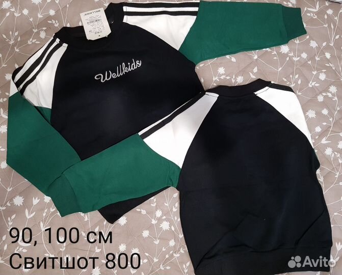 Детские вещи новые