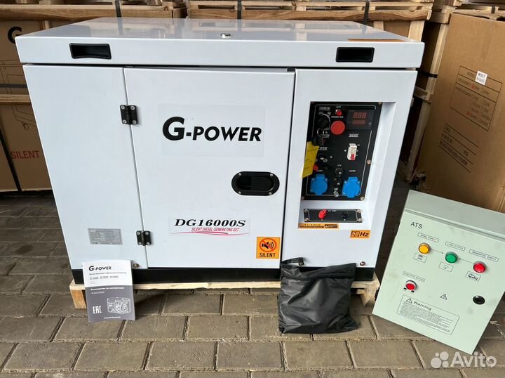 Генератор дизельный 13 kW g-power