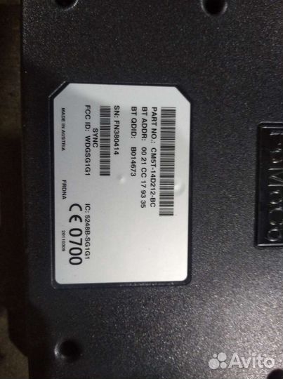 Блок управления магнитолой Форд Фокус 3