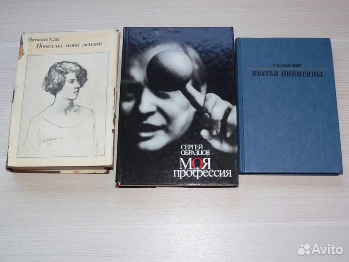 Эдит Пиаф. Дуров, Сергей Образцов, Филатов Мадонна