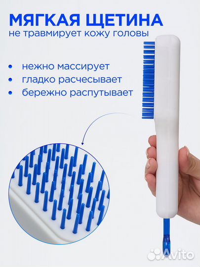 Расческа для волос самоочищающаяся складная