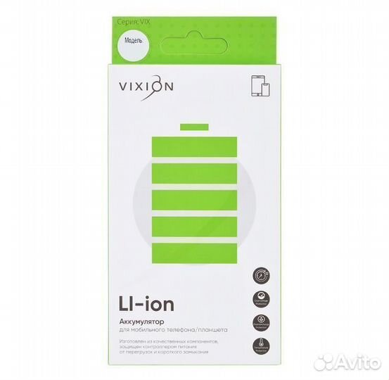 Аккумулятор для Xiaomi Mi5S (BM36) (vixion)