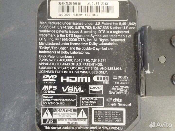 Домашний кинотеатр LG