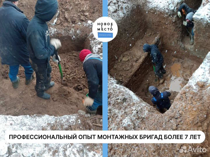 Септик под ключ