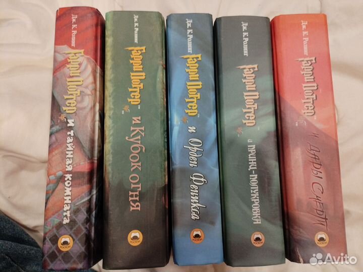 Гарри поттер росмэн книги поштучно