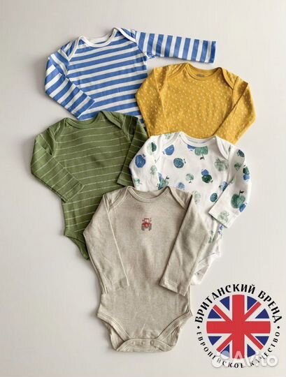 Боди 5шт в наборе хлопок100