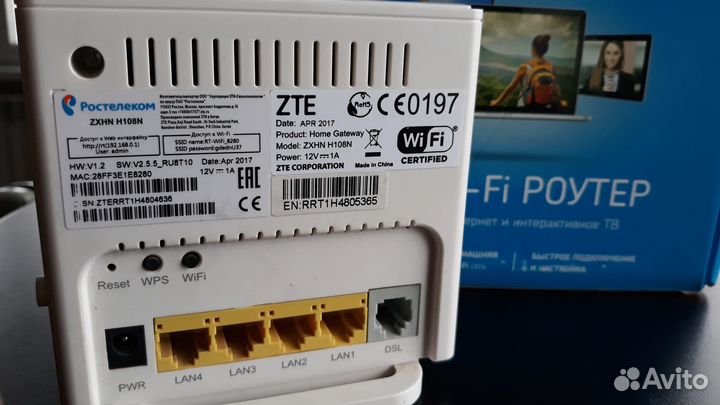 Роутеры, приставка, модемы (интернет, телевизор)