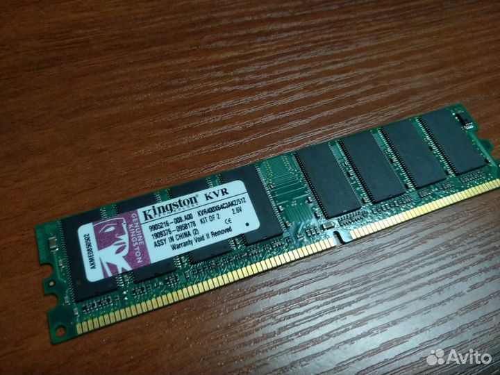 Модули памяти Kingston