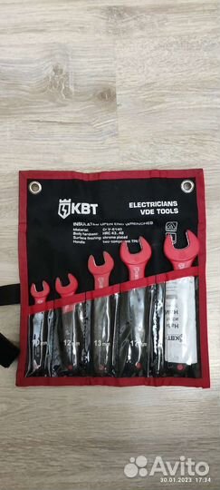 Набор однорожковых изолированных ключей