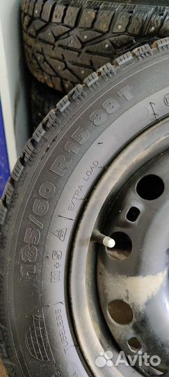 Tigar Ice 185/60 R15