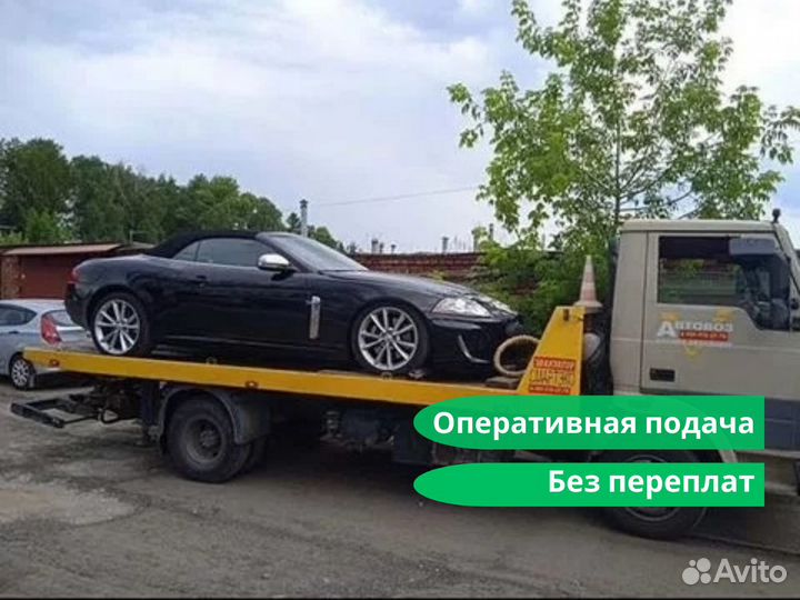 Услуги эвакуатора круглосуточно Солнечногорск