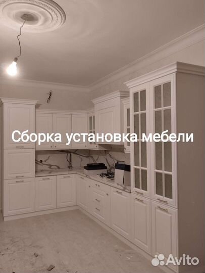 Кухонный гарнитур