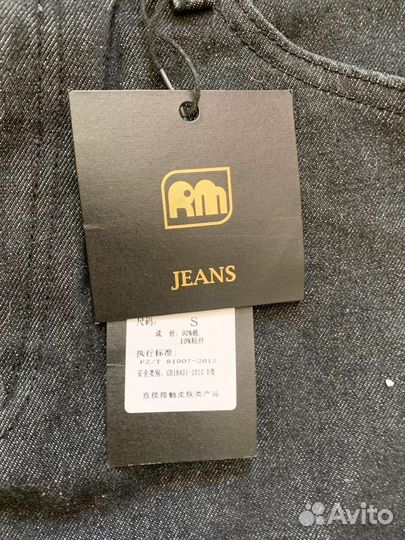 Джинсы широкие Dime