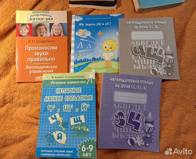 Логопедия тетради для детей