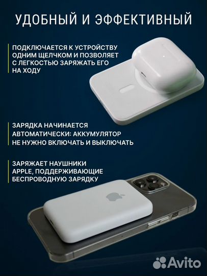 Беспроводная зарядка magsafe