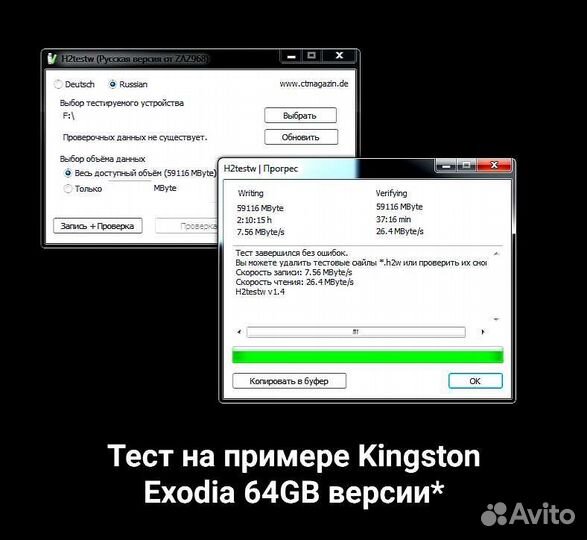 USB Kingston DataTraveler Exodia 256GB