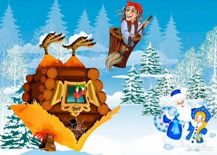 Поздравление с новым годом детей