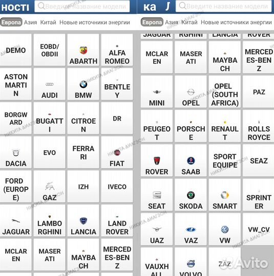 Launch X431-Pro5s Без блокировок Diagzone Pro