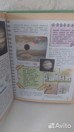 Детская энциклопедия Астрономия