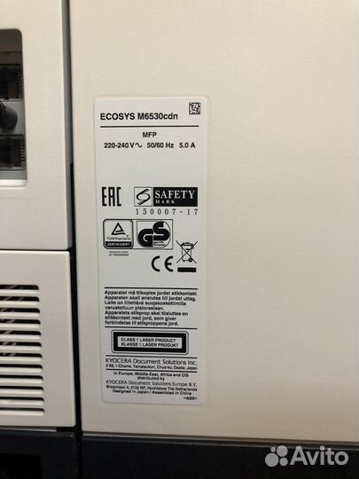 Мфу Kyocera M6530cdn (лазерный цветной)