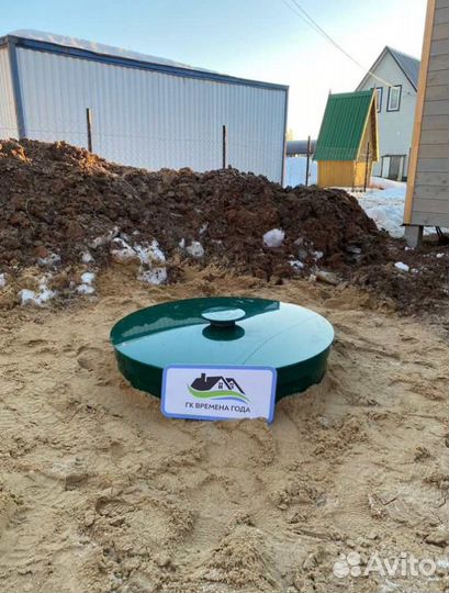 Септик новый Серия Био Евролос