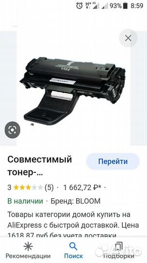 Картридж