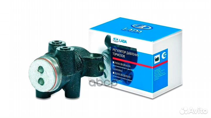 Регулятор давления тормозов ваз 2121-213 LADA 2
