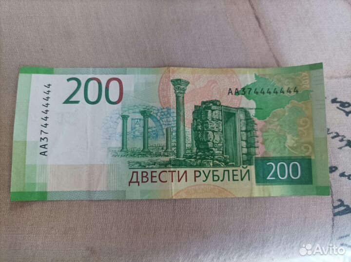 Банкноты новые и с красивыми номерами