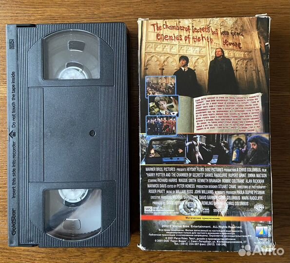 Гарри Поттер и тайная комната кассета