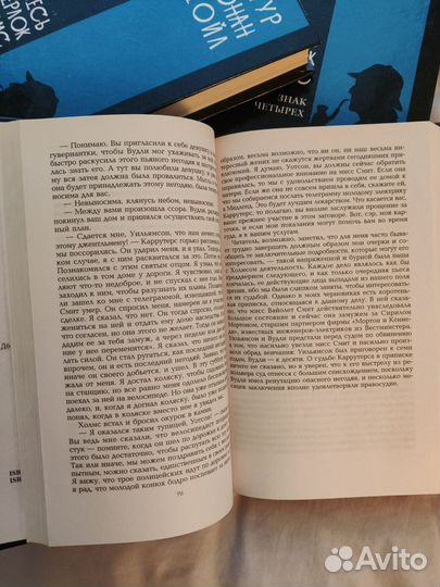 Книги Шерлок Холмс