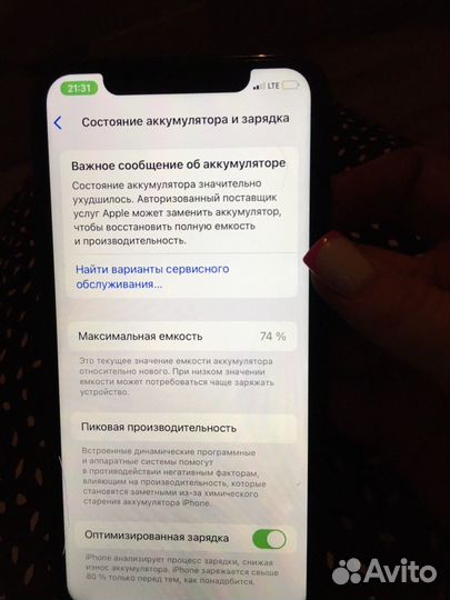 iPhone 11, 64 ГБ