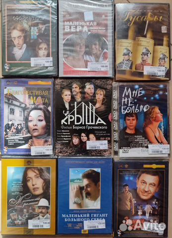Русские фильмы, новые DVD 30 шт