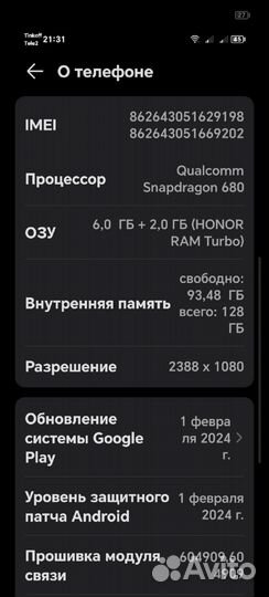 HONOR X8, 6/128 ГБ