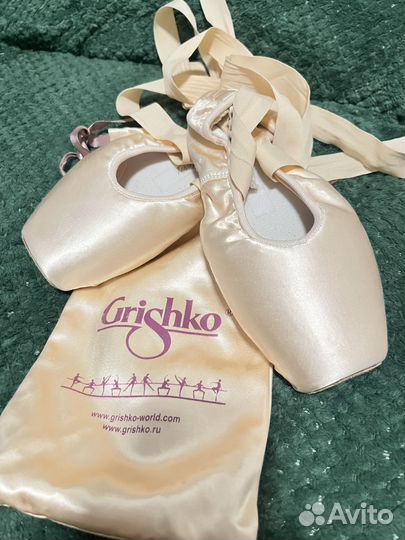 Пуанты grishko