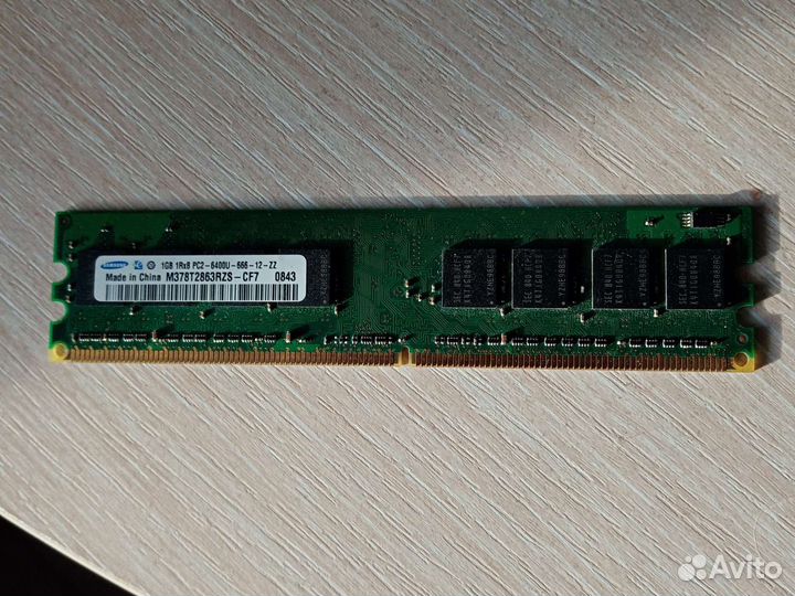 Оперативная память ddr2