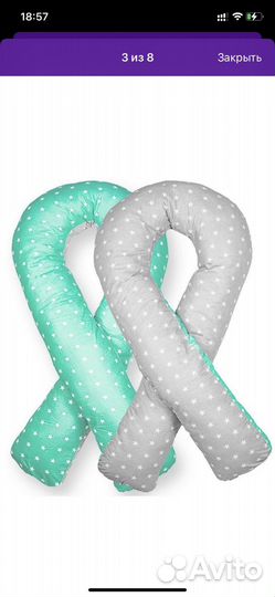 Подушка-позиционер