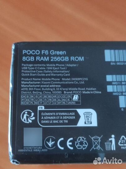 Xiaomi Poco F6, 8/256 ГБ