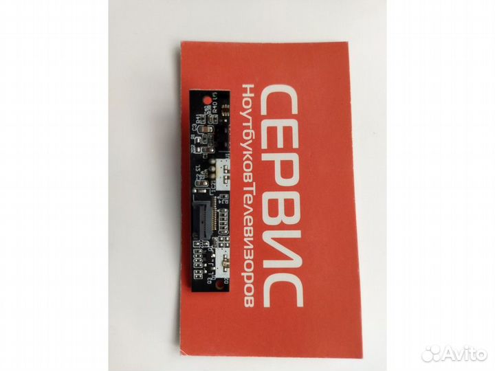 GWA7.820.751-1 (HT) Плата ик сенсор для Philips