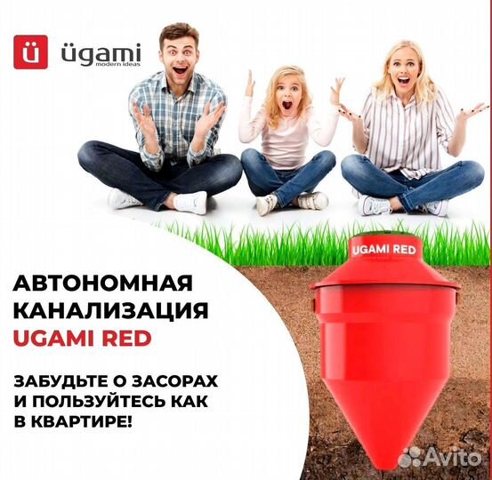 Септик для дома